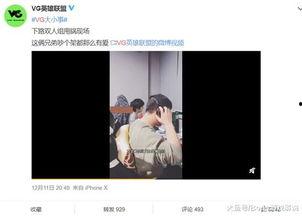 张口最新爆料事件视频,揭秘事件背后惊人真相