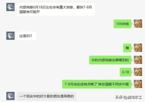 网易四月爆料事件视频下载,揭秘幕后真相与网络热议