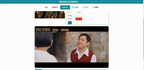 美发侦探爆料视频在线观看,揭秘时尚发型潮流与秘密